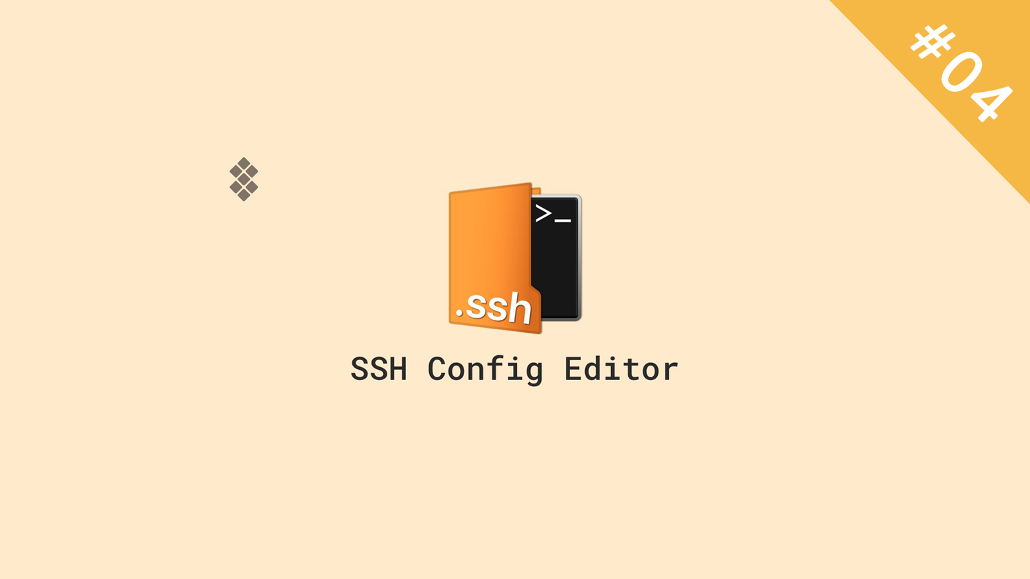 Mac下最方便的SSH连接管理工具