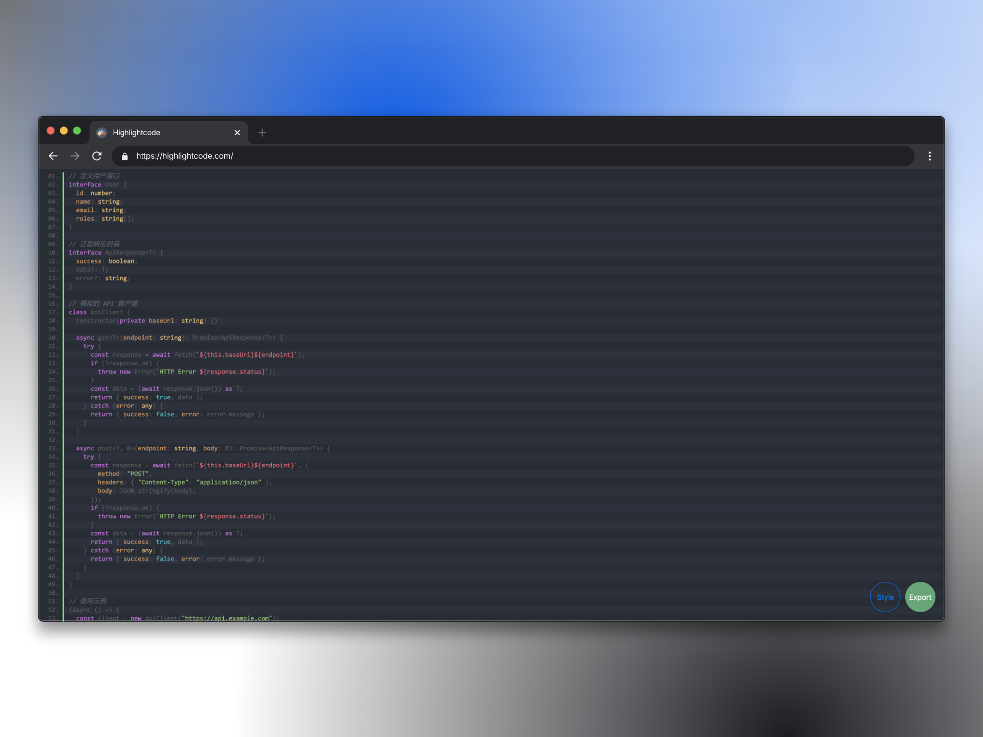 HighlightCode.com 功能截图